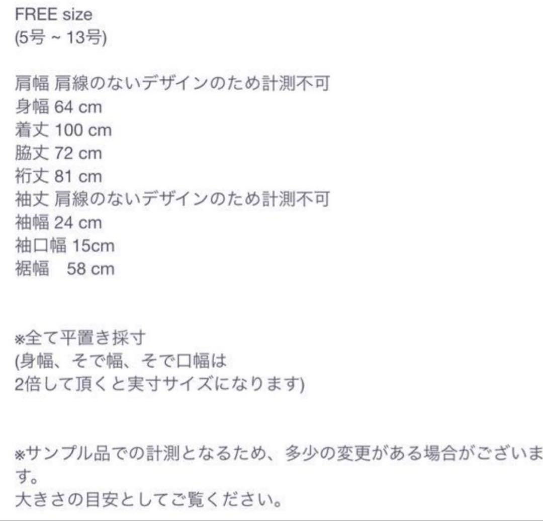 YONFA】リバーコート スモーキーブルー