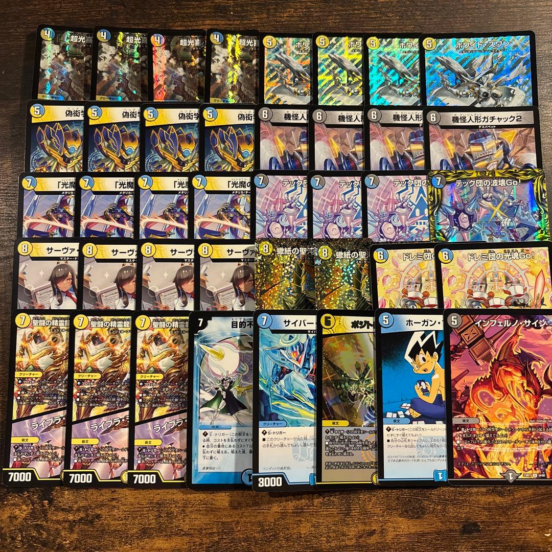 cs入賞構築】逆アポロ デッキ