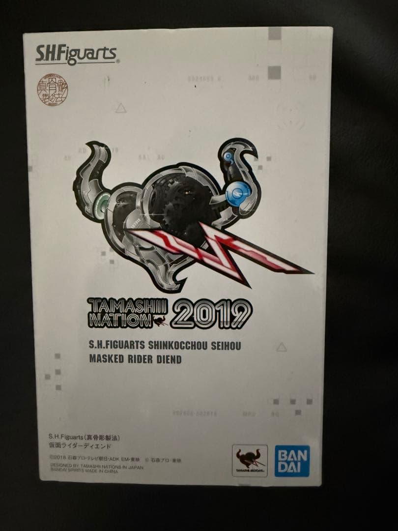 S.H.Figuarts 真骨彫製法 仮面ライダーディエンド