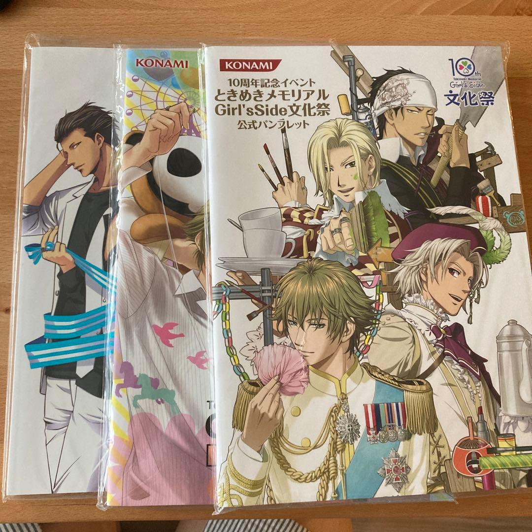 ジャンプ展 ファン感謝デー ワンピース フランキー