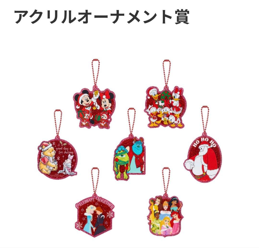 ディズニー クリスマスオーナメントくじ 2025 フィギュア 全種 27点