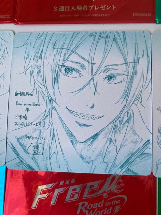 Free! 入場者特典のコースター