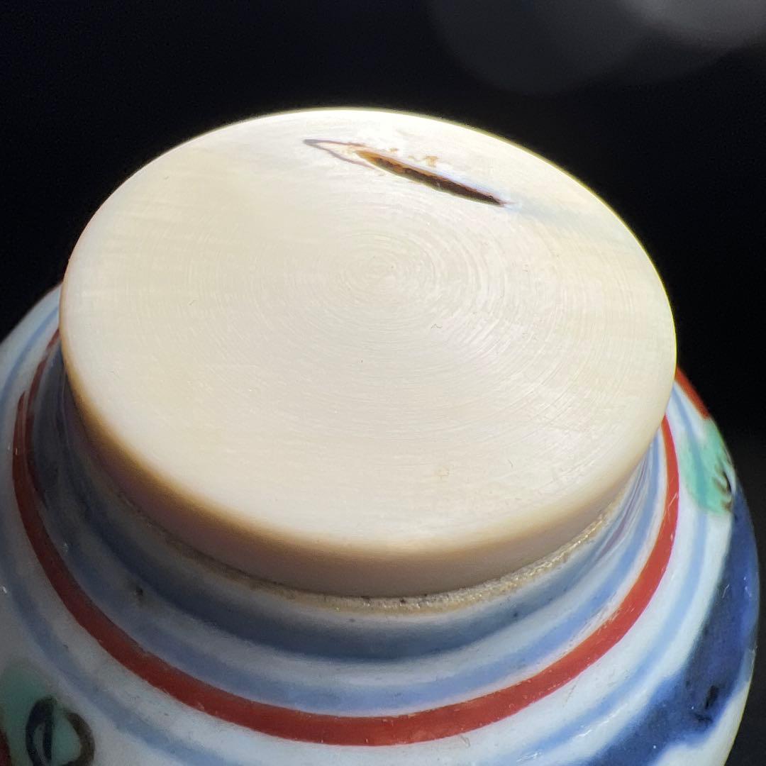 中国明時代 南京赤絵茶壷 極上蓋付 高さ9.3㎝ 東Y7-1203☆2Fトヒオコ