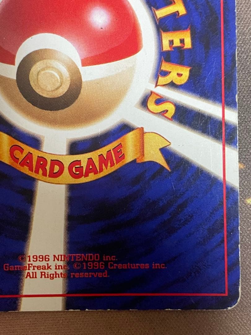 サンダー 旧裏 クイックスターターギフト