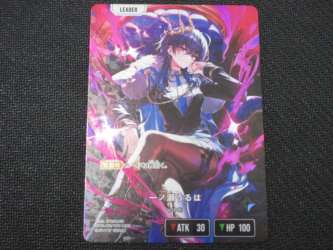 クロススターズ LRPP BP01-115/100 一ノ瀬うるは　サイン