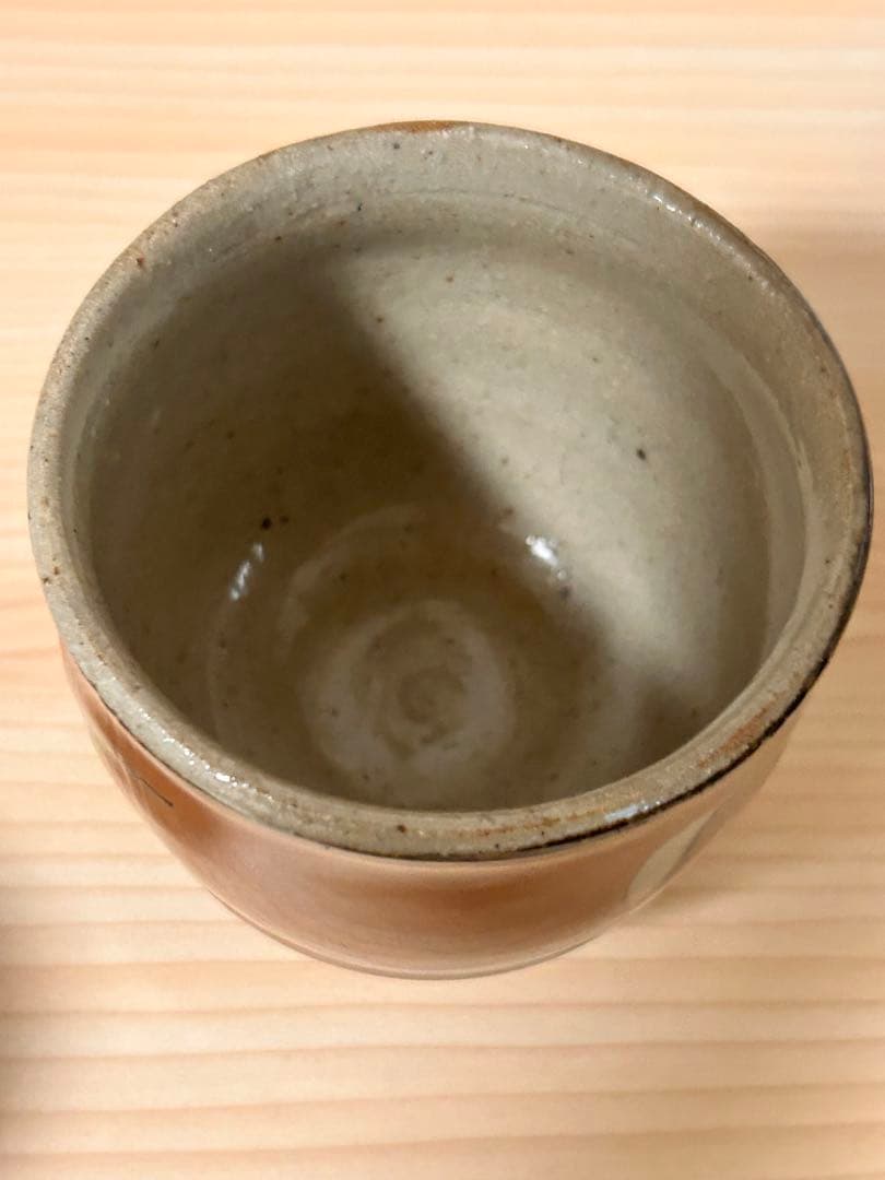 濱田篤哉 草花紋 柿釉 湯呑み