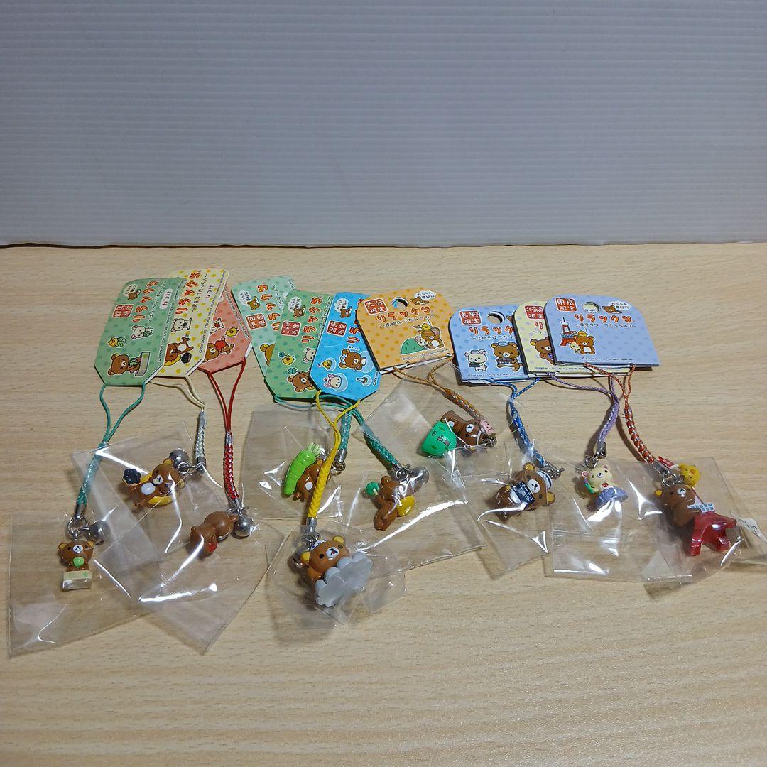 リラックマ　根付け　まとめ