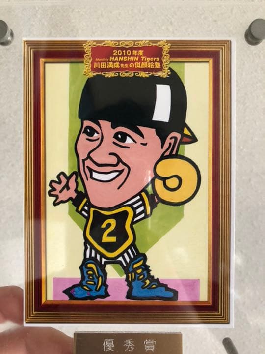 ★オーダーメイド　イラスト★