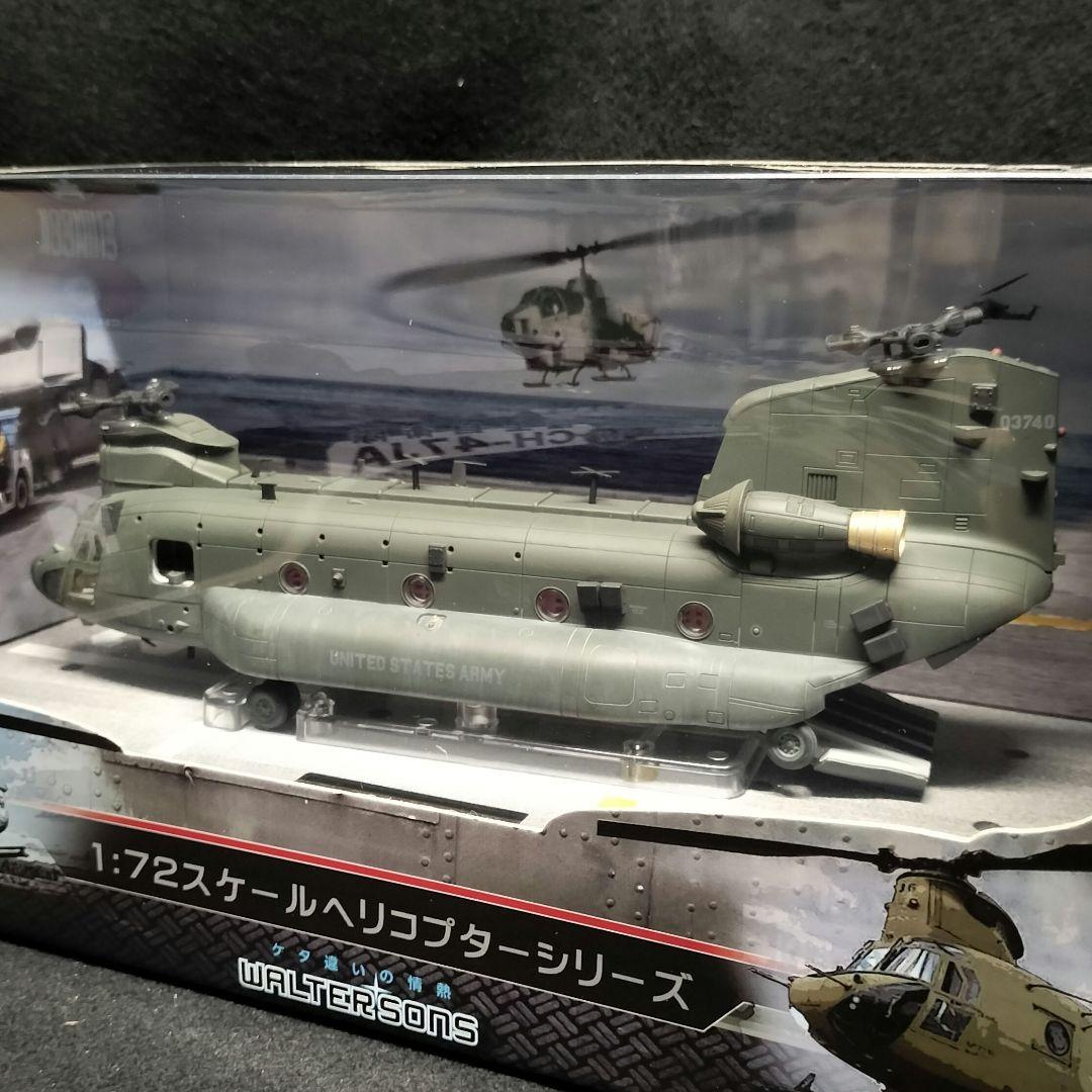 《新品》メタルプラウド MH-47G USASOC第160特殊作戦航空連隊