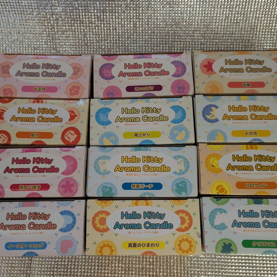 ハローキティ アロマキャンドル 12個セット 未使用