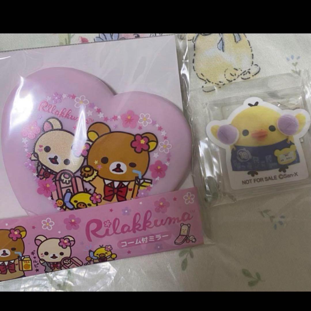 ラスト❗️リラックマストア限定 ぶらさげぬいぐるみ17周年女子高生ギャル3点セット