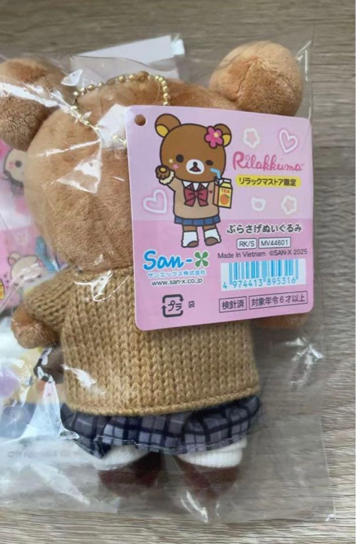 ラスト❗️リラックマストア限定 ぶらさげぬいぐるみ17周年女子高生ギャル3点セット