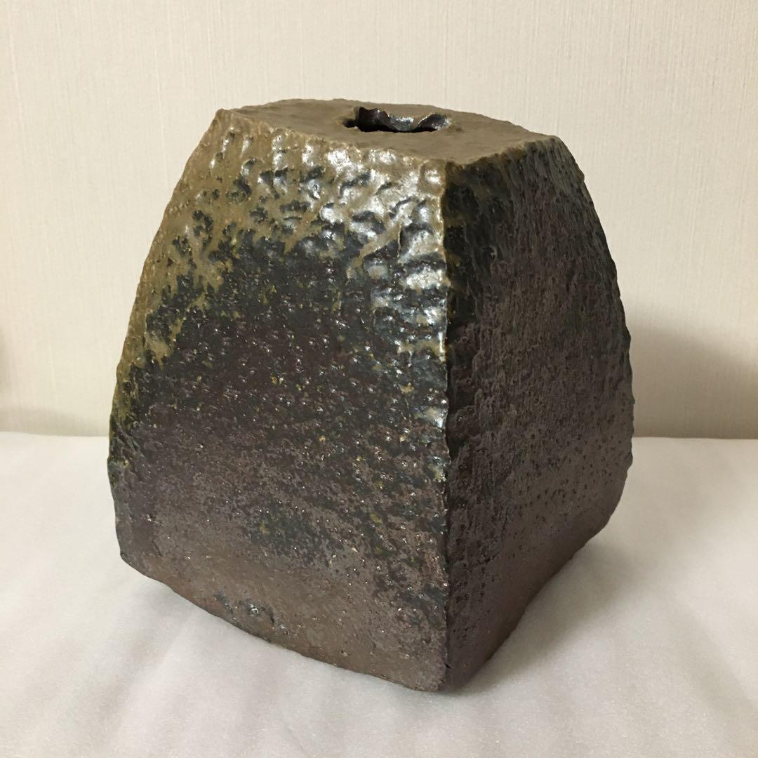 備前焼　斉藤隆　花器　花瓶