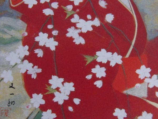 磯田又一郎、【春韻】、希少な額装用画集より、新品額装付、状態良好