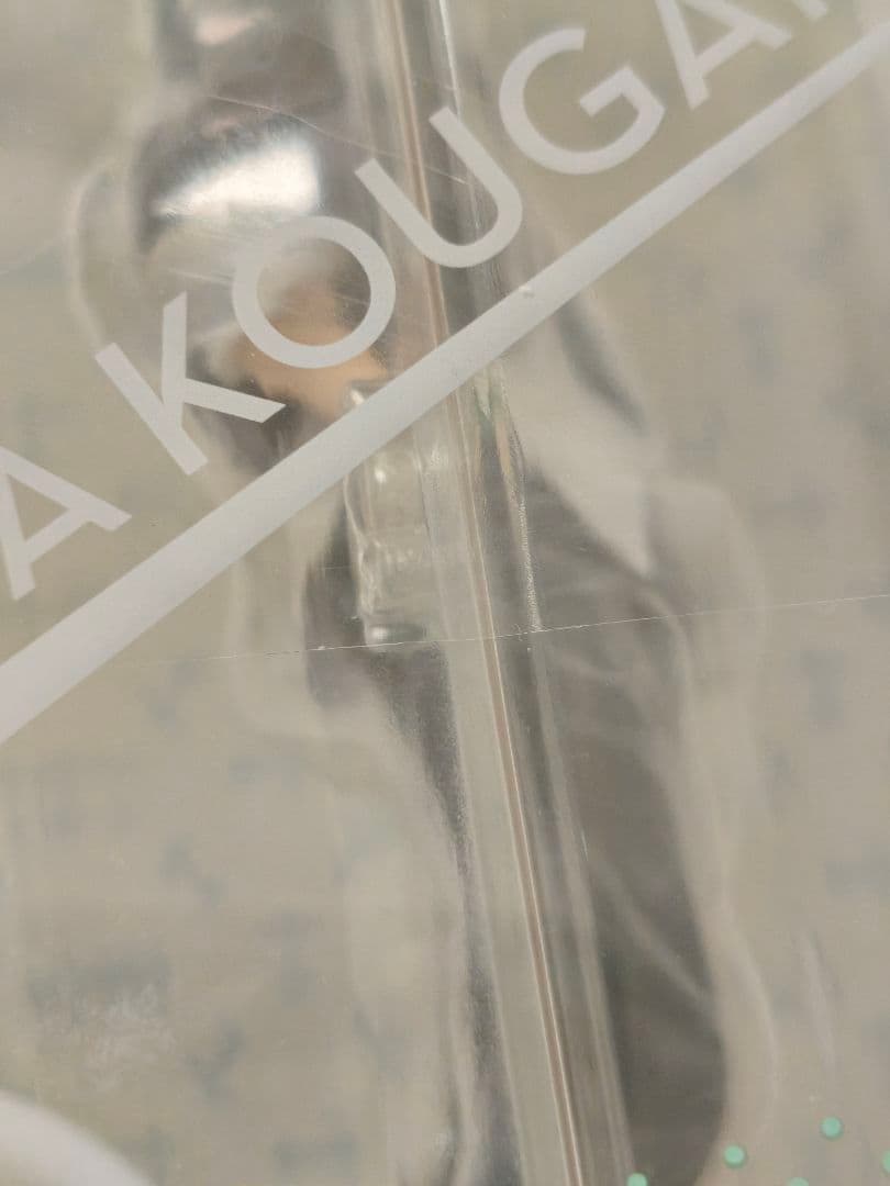 FLARE(フレア) キンプリ 香賀美タイガ