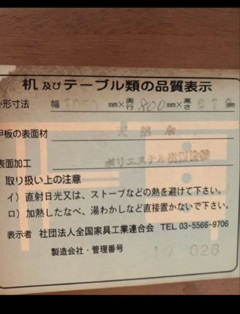 esuesu ダークブラウン 昇降ダイニングテーブル