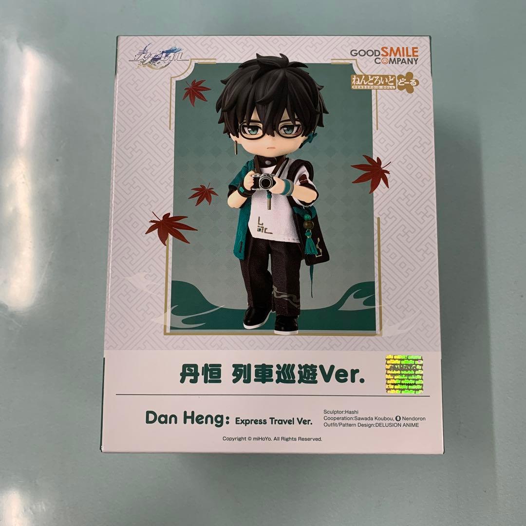 特典付き ねんどろいどどーる 丹恒 列車巡遊Ver. 「崩壊：スターレイル」