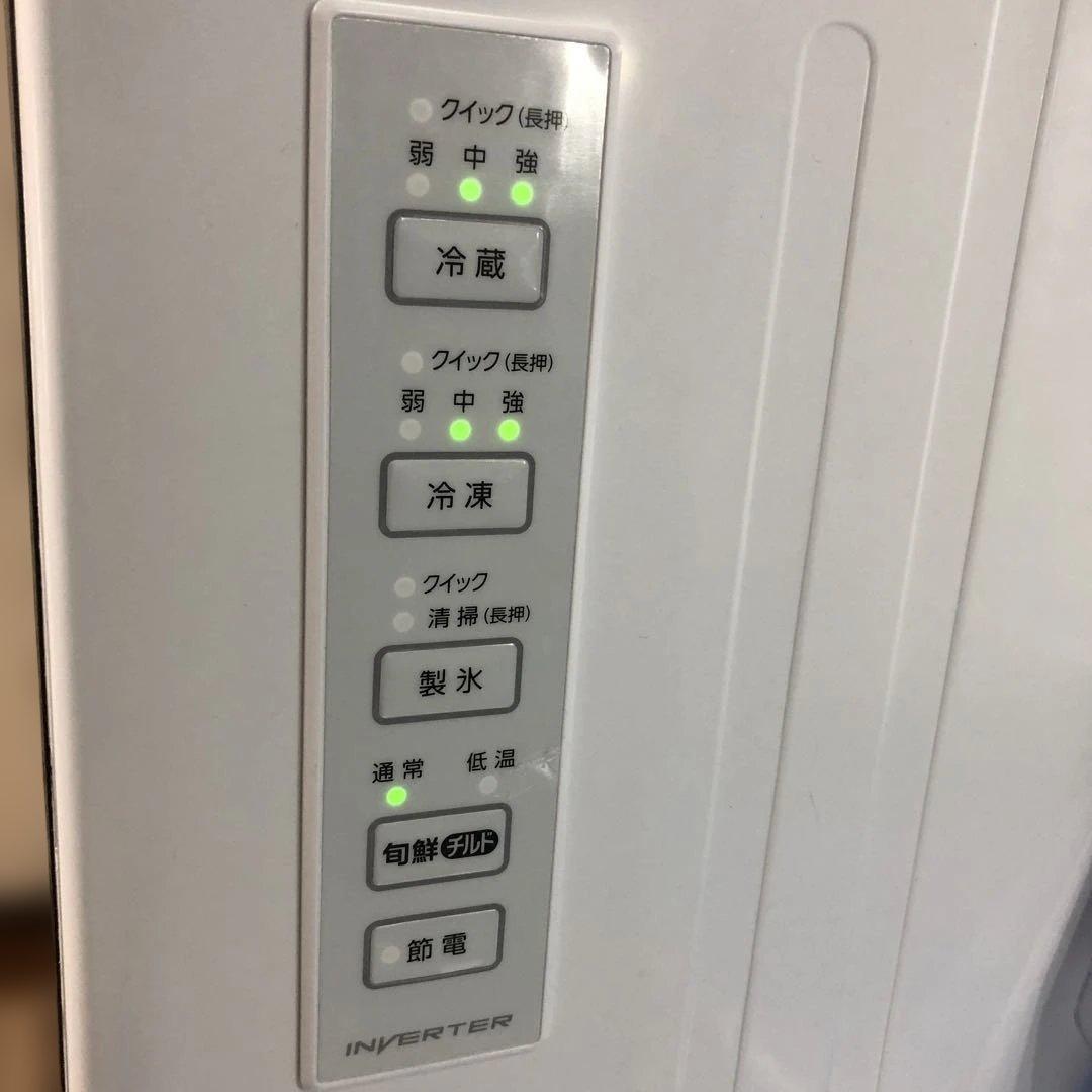 AQUA 冷蔵庫 AQR-VZ43J(T) 430L 2020年製