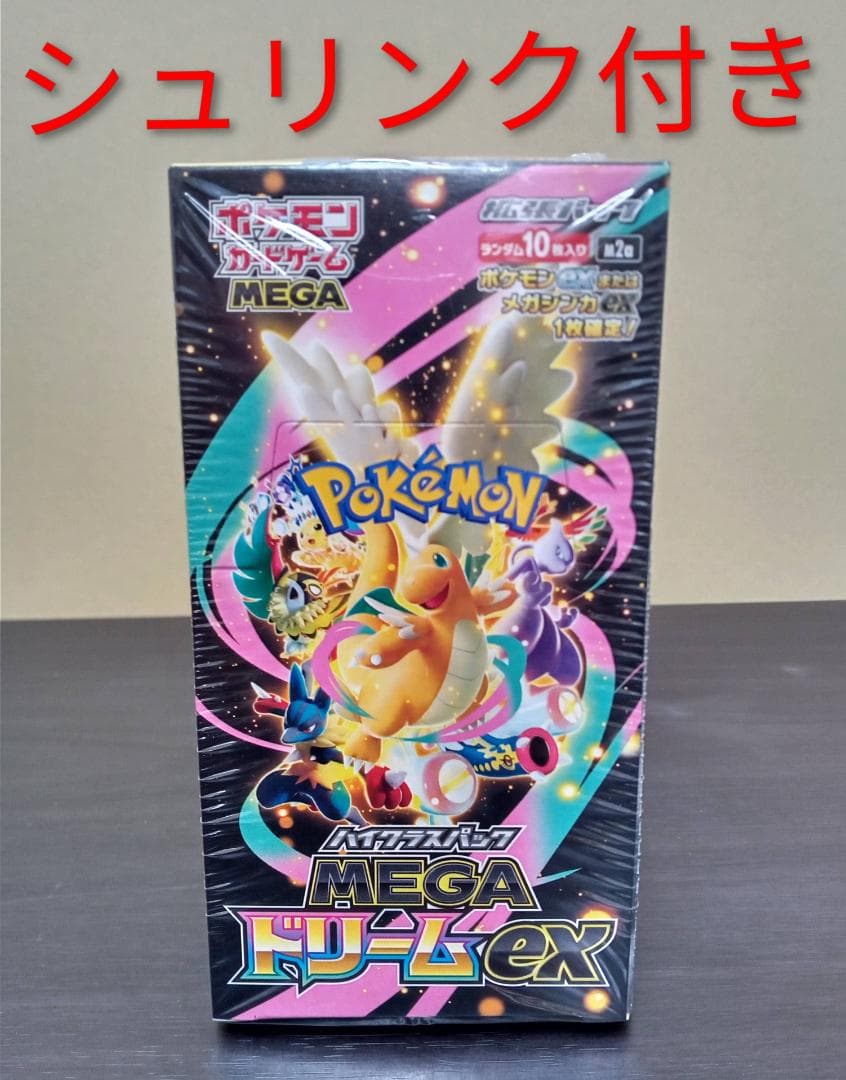 【シュリンク付き】ポケモンカードゲーム MEGAドリームex 1BOX Amazon.co.jp: ポケモンカードゲーム MEGA ハイクラスパック MEGA
