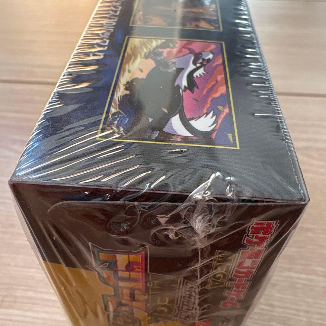 MEGAドリームEX 未開封「シュリンク付き」