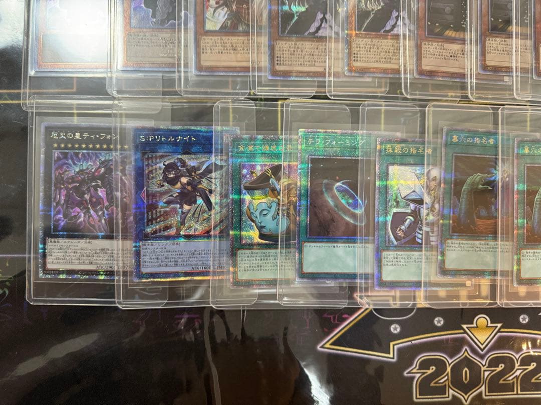 遊戯王　手札誘発20th 25th プリズマ　セットうらら　増殖するG 無限泡影