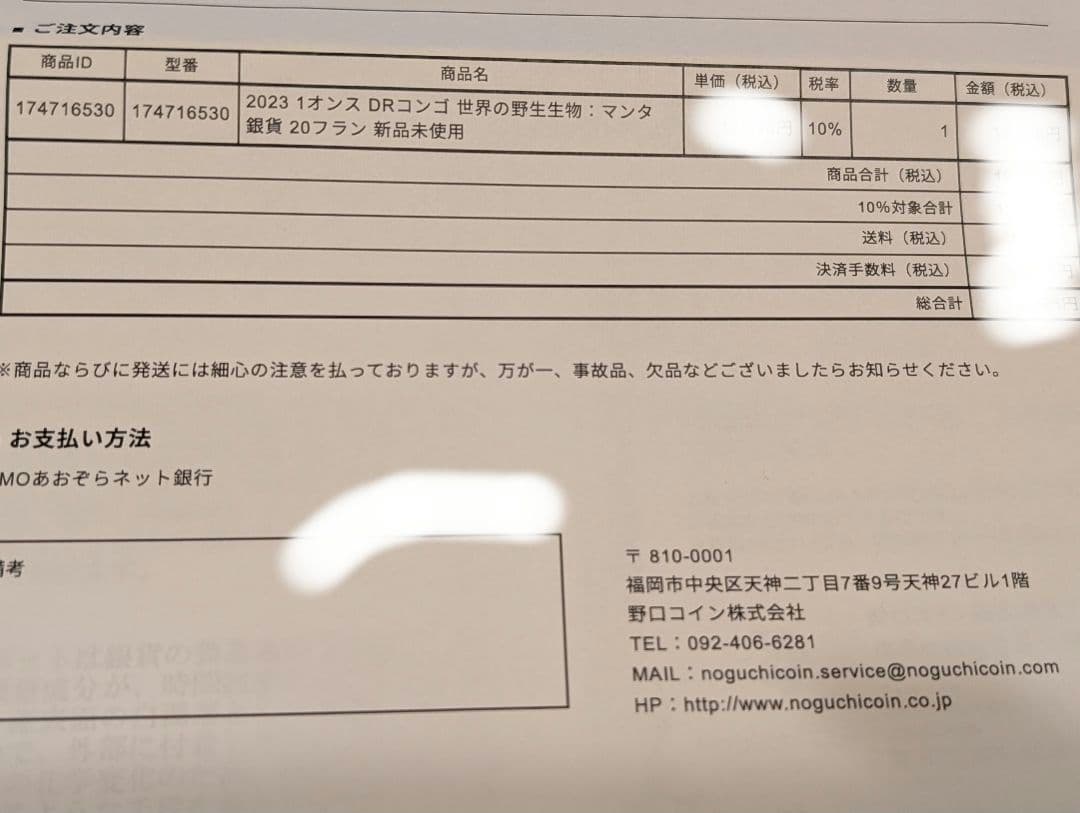 2023年 コンゴ20フラン マンタ銀貨 - メルカリ