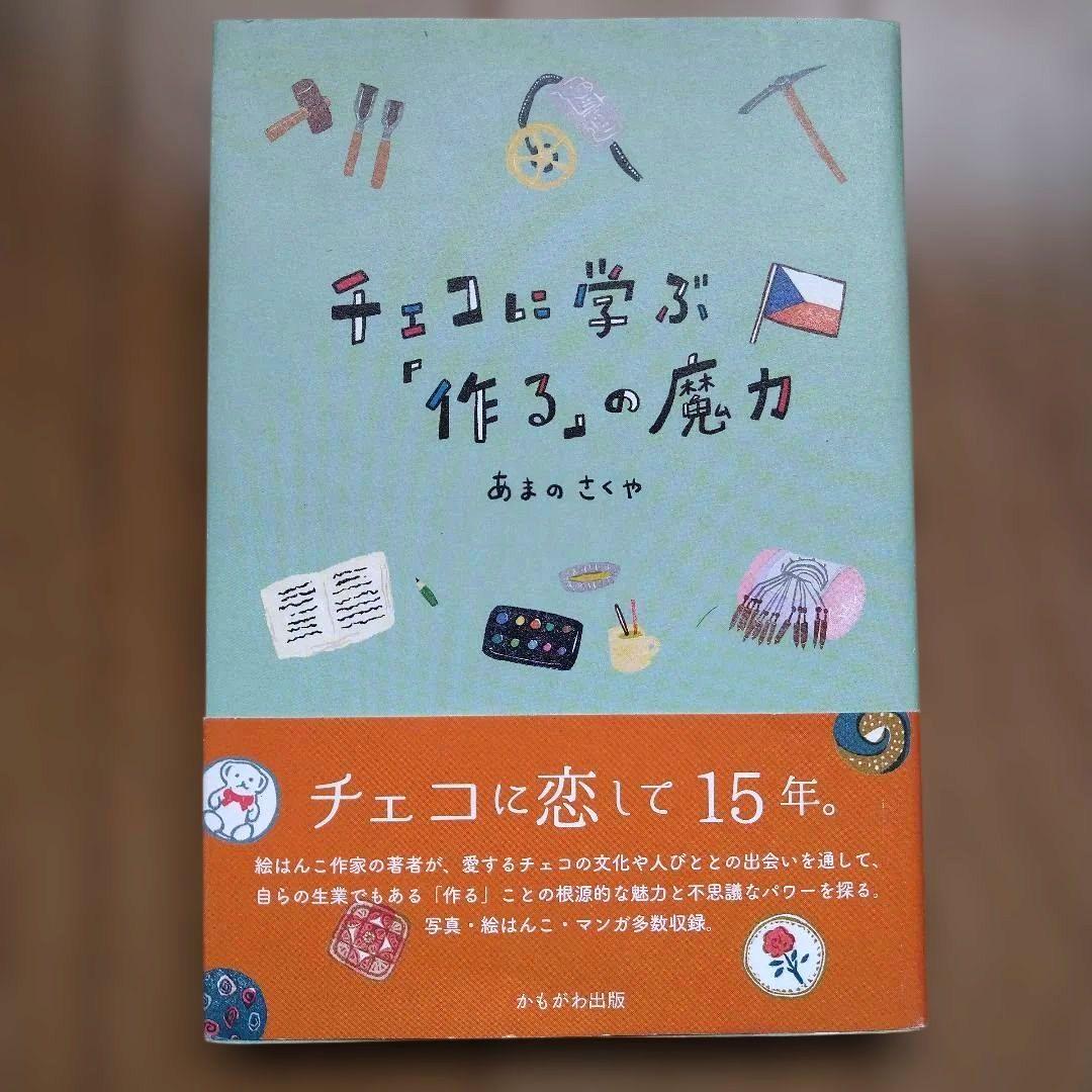 Rママ☆プロフ確認お願い様 リクエスト 4点 まとめ商品 - メルカリ