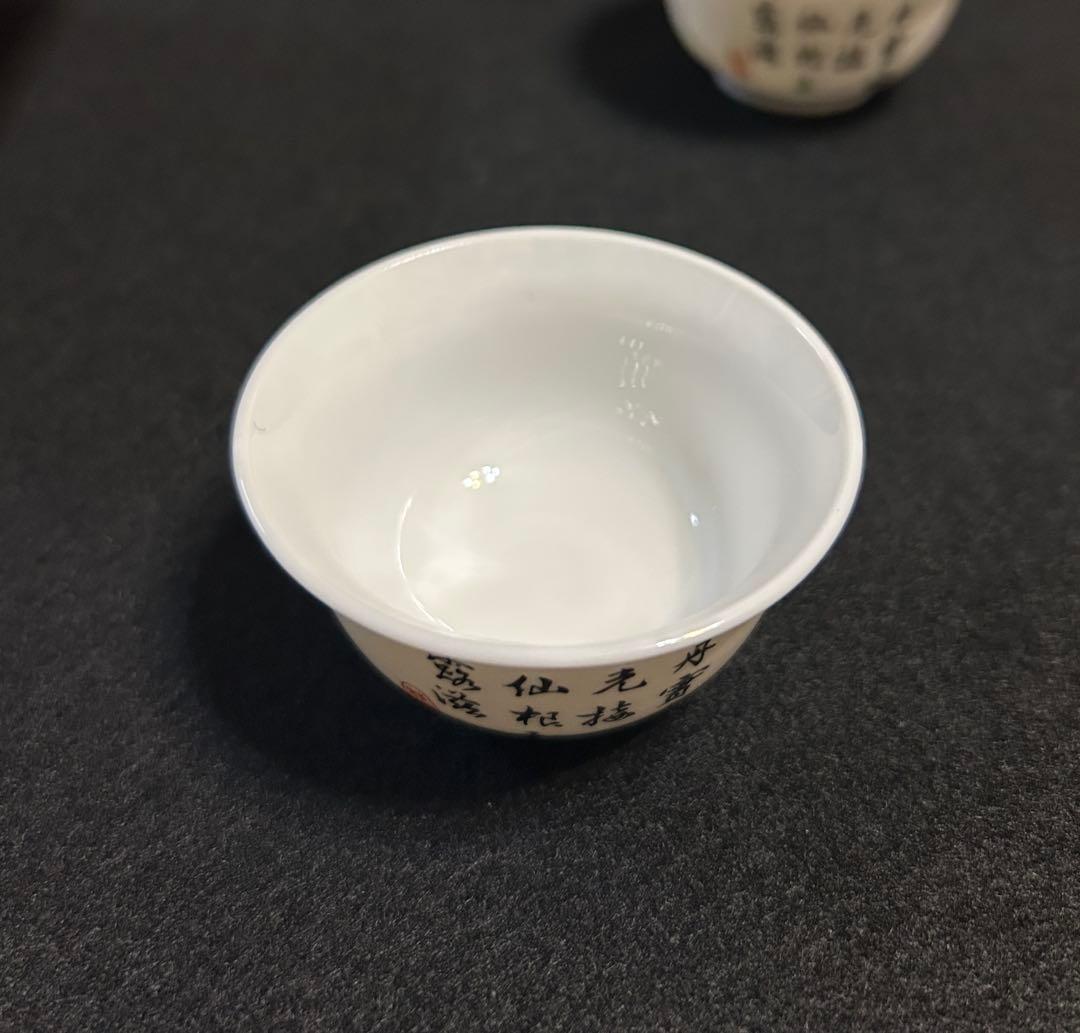 ○ 国立故宮博物院 三多盃 複製品 桃 故宮 清 美術 磁器 茶器