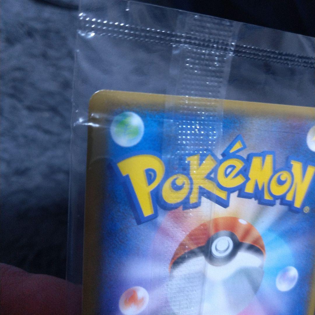 ピカチュウ イオン限定スペシャルパック プロモカード 307/SM-P