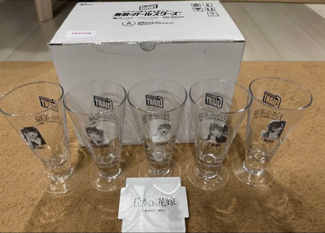 五等分の花嫁グラス5点セット　ジャイアントコーンキャンペーン 五等分の花嫁グラス5点セット ジャイアントコーンキャンペーン
