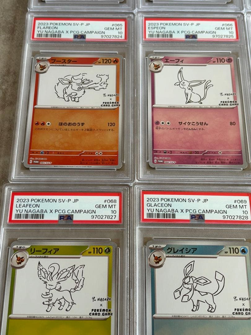 PSA10】yu nagaba 長場雄 ブイズ イーブイ ポケモンカード