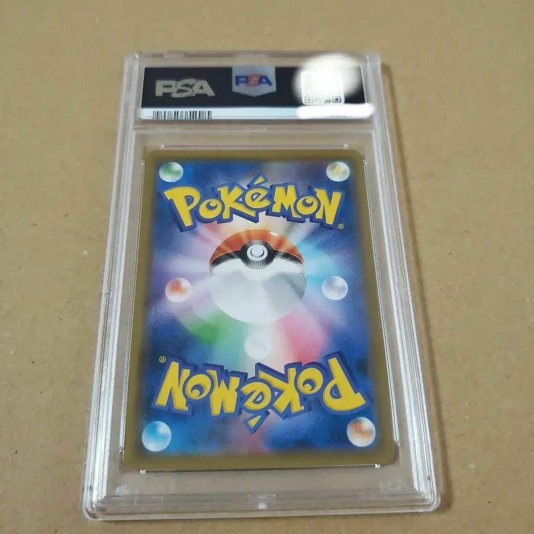 格安値 希少 ジガルデGX SSR PSA10 GX ウルトラシャイニー - メルカリ