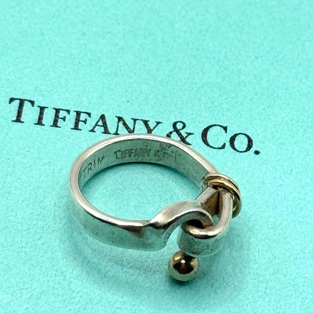 ティファニー リング フック&アイ 14金 シルバー 8号 コンビ
