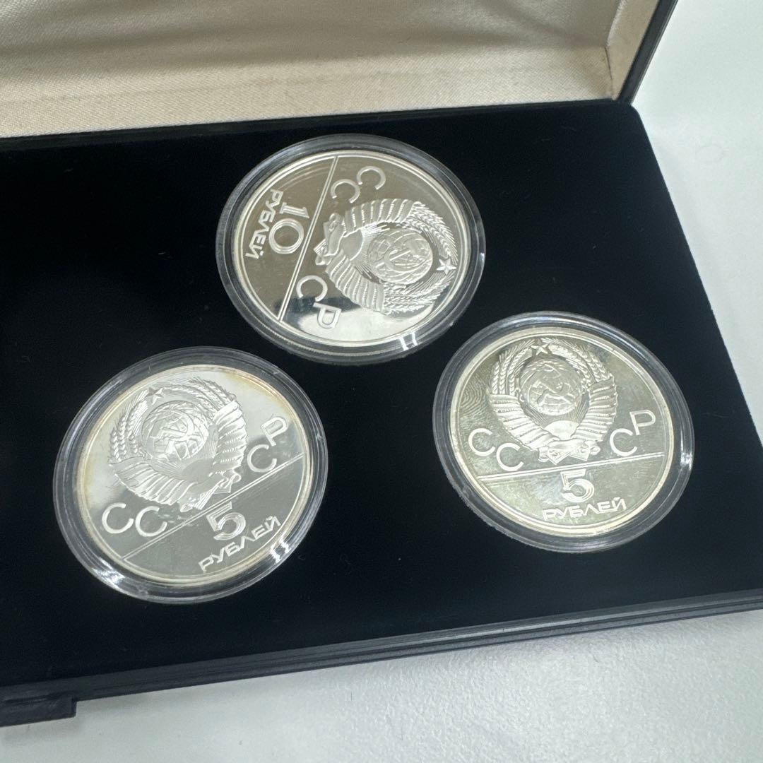 郵便創業100年記念 純銀製切手型メダル 4枚セット コレクション 希少