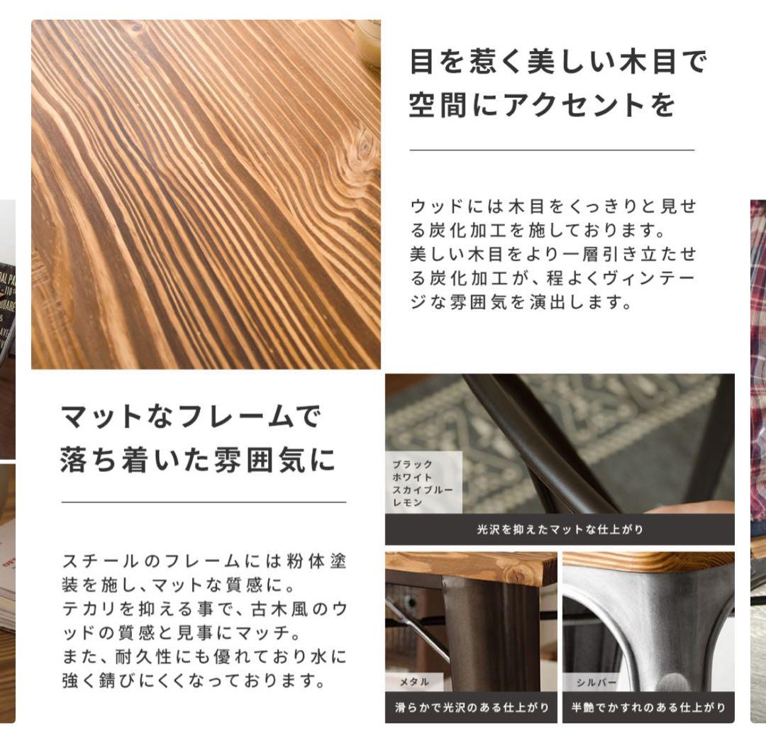 140×80ダイニングテーブル　カフェテーブル 木製 ヴィンテージ 北欧