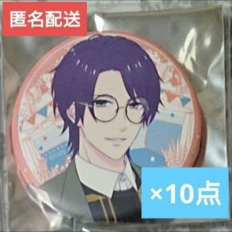 匿名配送 定価以下 スタマイ ドラマト 缶バッジ SOH 5 誕生日 関 関