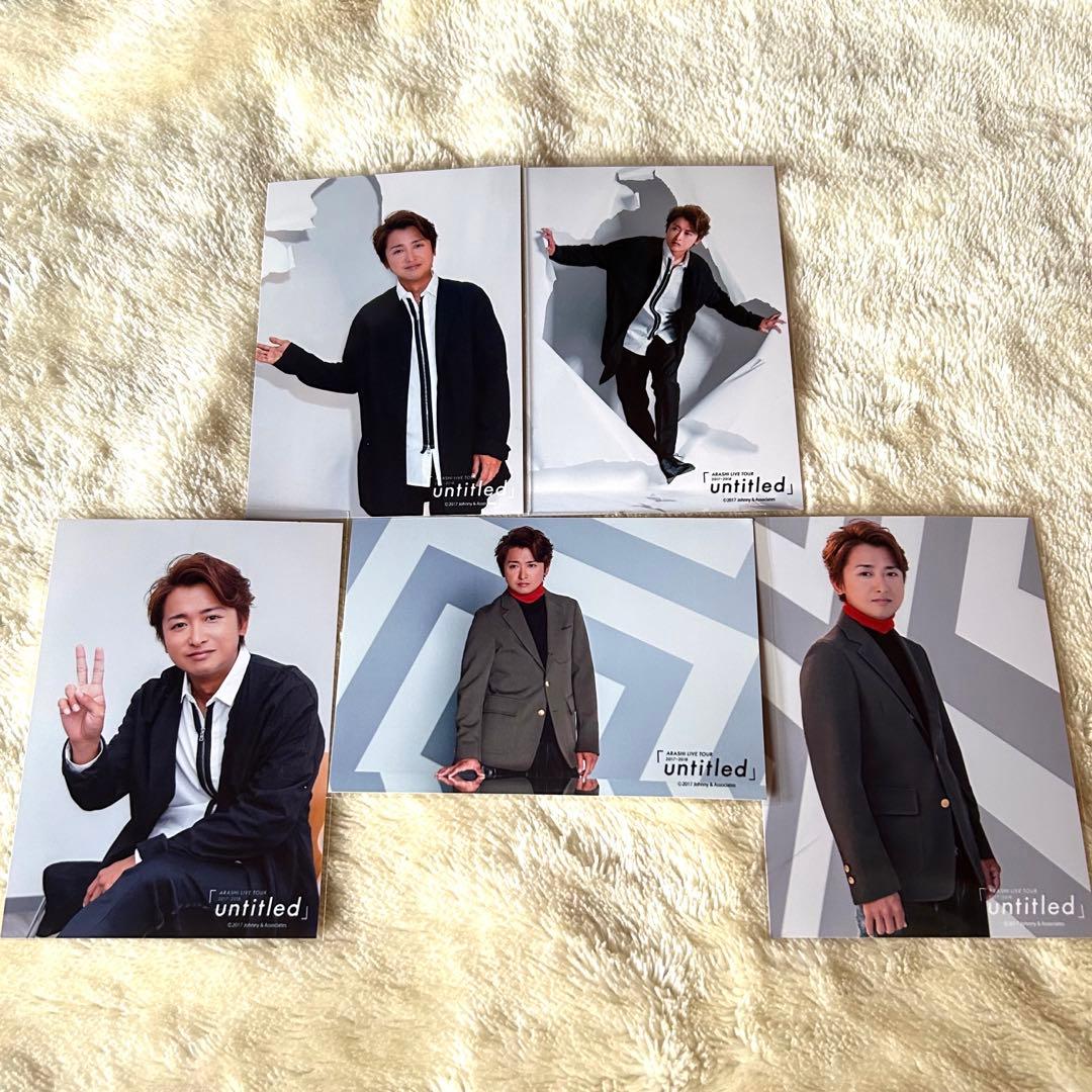 嵐 大野智 公式写真まとめ売り - メルカリ