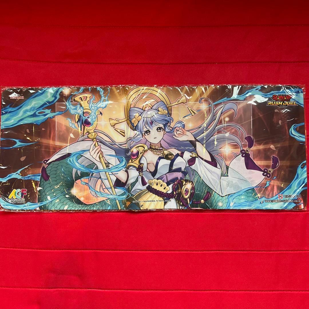 遊戯王ラッシュデュエル竜水の巫女プレイマット
