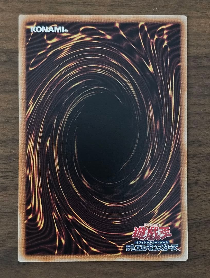 遊戯王　閃刀姫レイ　絵違い　25th　クオーターセンチュリーシークレット