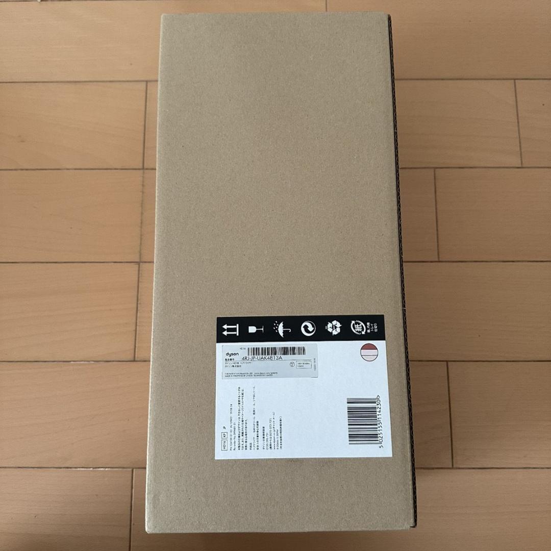 新品 Dyson Supersonic Nural Shine【HD16KP】