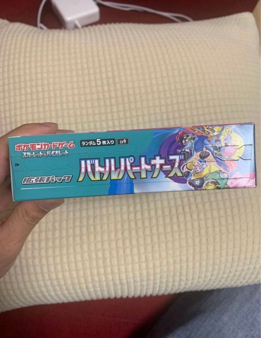 ポケモン バトルパートナーズ カード1box シュリンク無しぺりぺり付