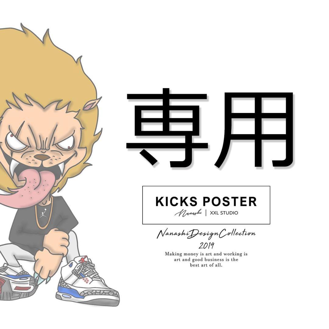 堀夏喜 クッション レア WHAT IS EXILE 実写 会場限定 ガチャ 小売業者