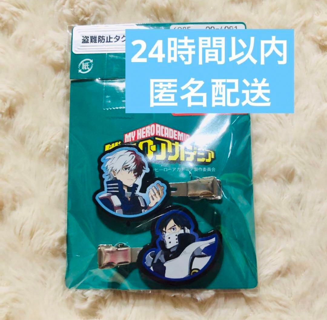轟焦凍 バースデーグッズセット 2025年1月発売『僕のヒーロー