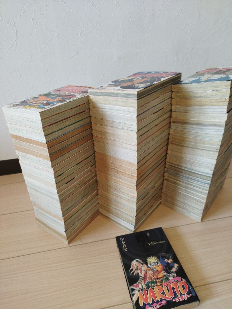 ナルト 1〜72巻 全巻セット +公式ガイド1冊