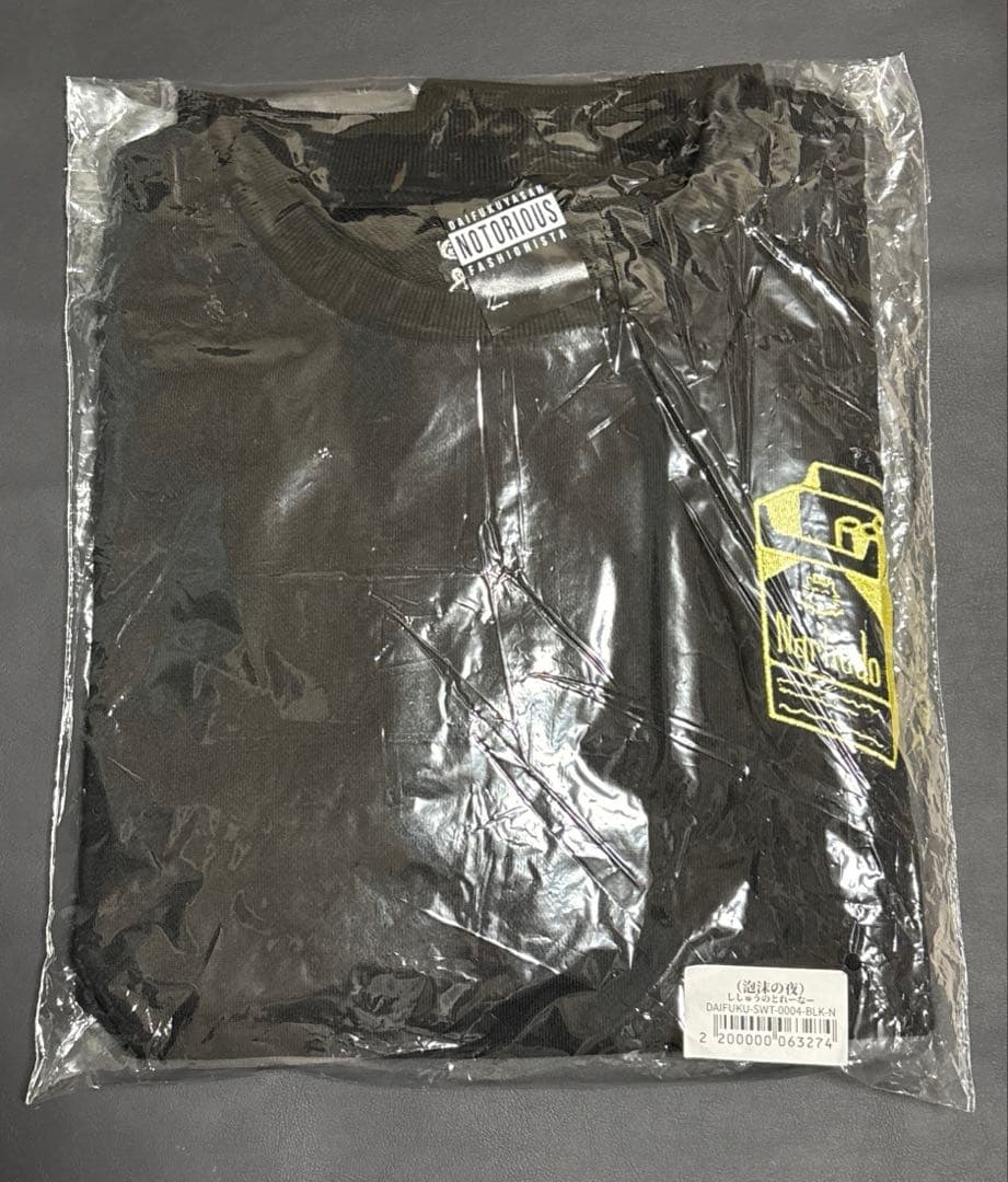 nqrse だいふくやさん (泡沫の夜)ししゅうのとれーなー