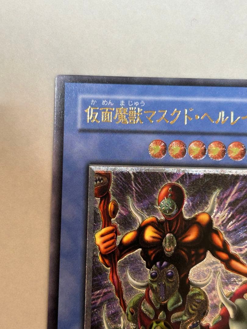 極美品　仮面魔獣マスクドヘルレイザー　レリーフ