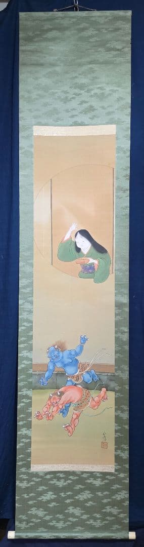 お多福豆撒き図】中村正章 741 おかめに鬼 節分 掛け軸 肉筆