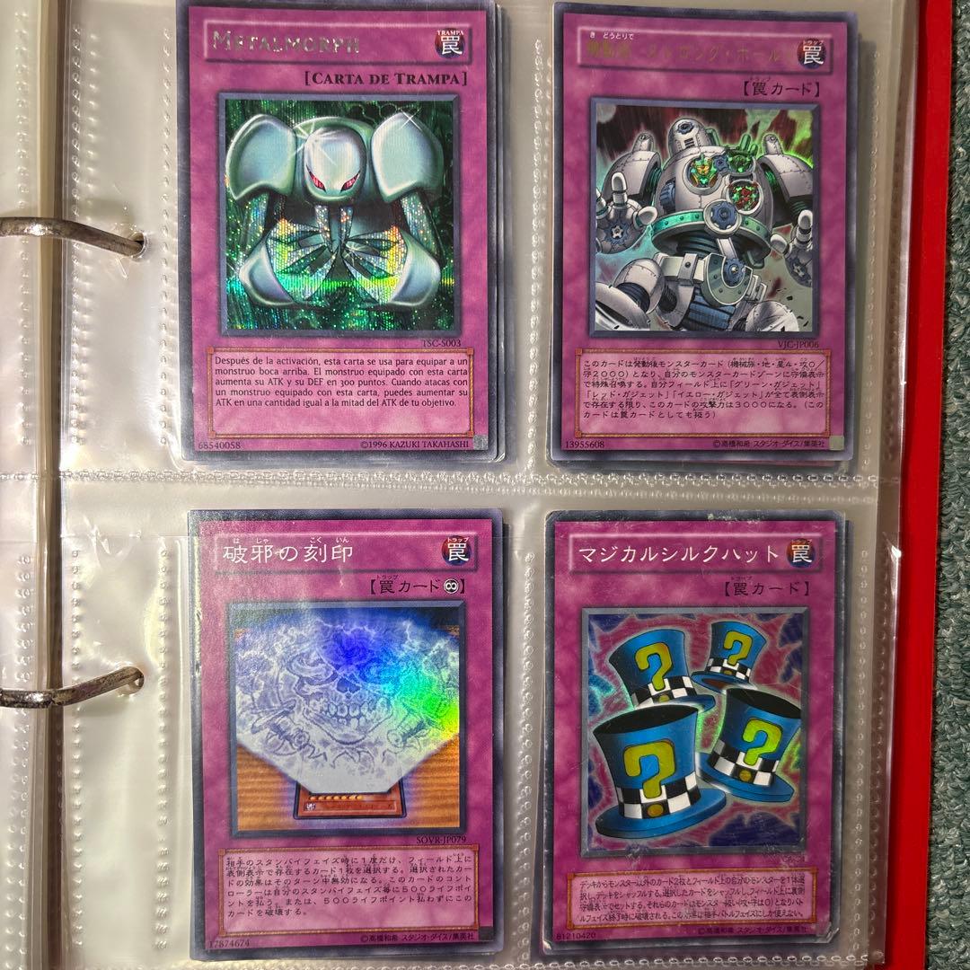 遊戯王　カードセット