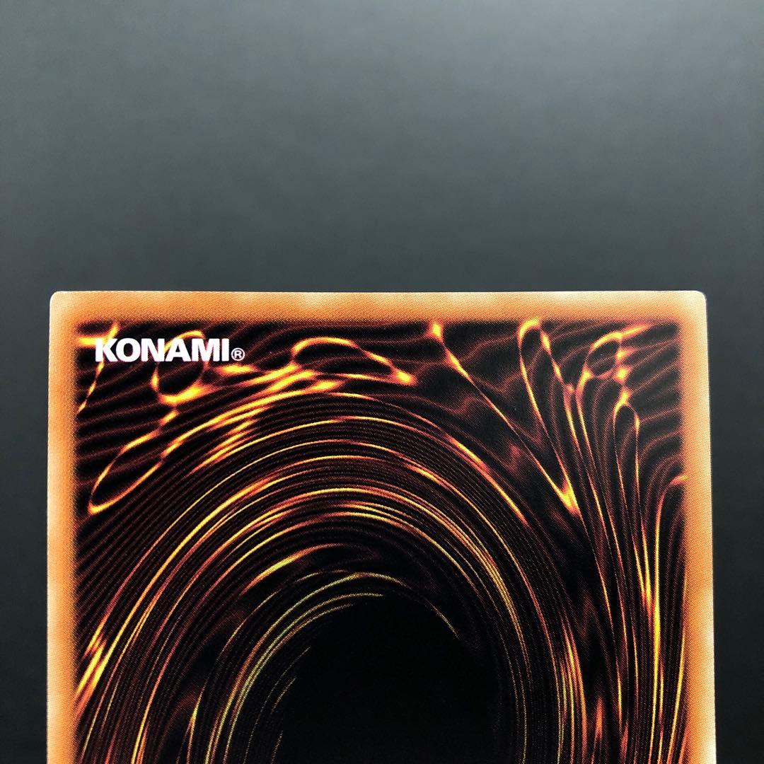 37▢ドラゴンメイドチェイム 20th ETCO-JP026 KM0324-2