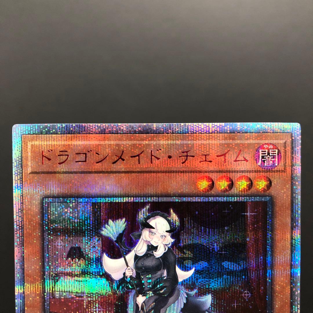 37▢ドラゴンメイドチェイム 20th ETCO-JP026 KM0324-2